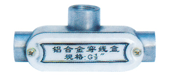 三通穿線盒